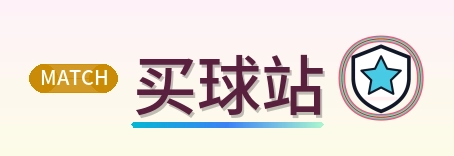 买球站-2026美加墨世界杯